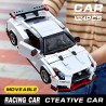 ✅AUTO BLOCKS NISSAN NISMO SKYLINE GTR R LEGO COMPATIBILE
