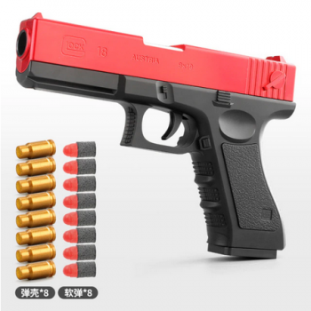 Pistola Giocattolo Classica Glock manuale